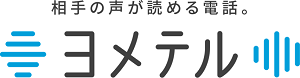 一般財団法人日本財団電話リレーサービス