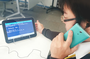 電話を利用する際に、相手の話す内容をスマートフォンやタブレット、またはパソコンに文字で表示するサービスです。