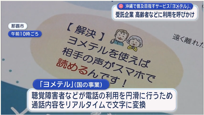 QAB CATCHY紹介動画