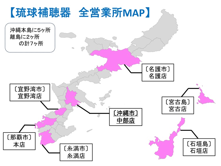 開催場所のマップ